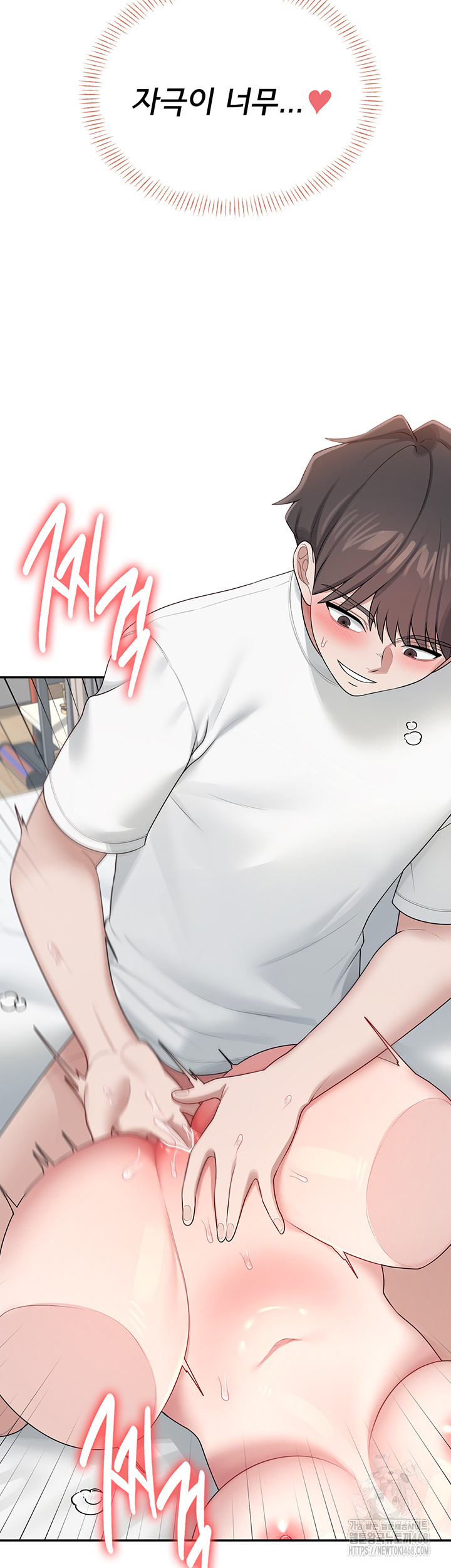 Wireless Onahole Raw Chapter 13 image 62