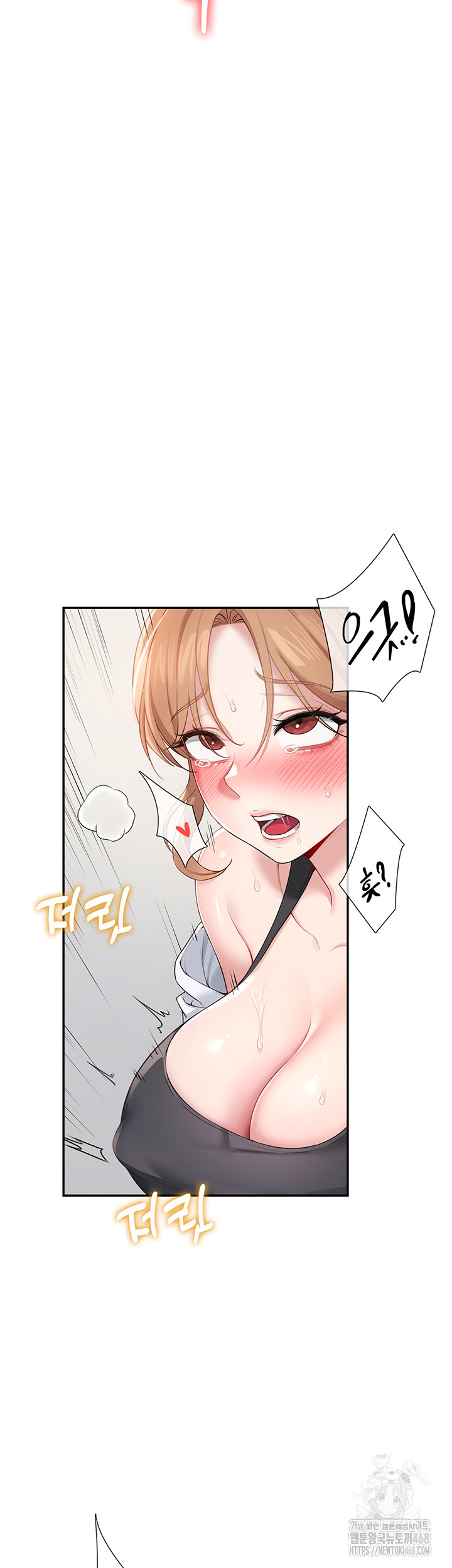 Wireless Onahole Raw Chapter 13 image 63
