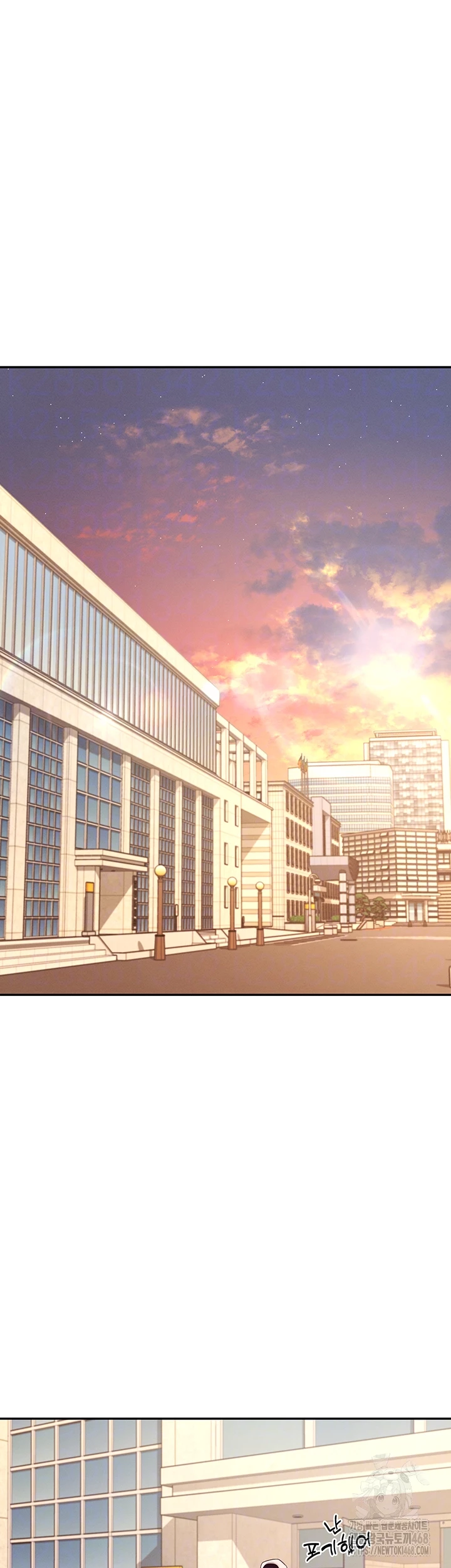 Wireless Onahole Raw Chapter 13 image 8