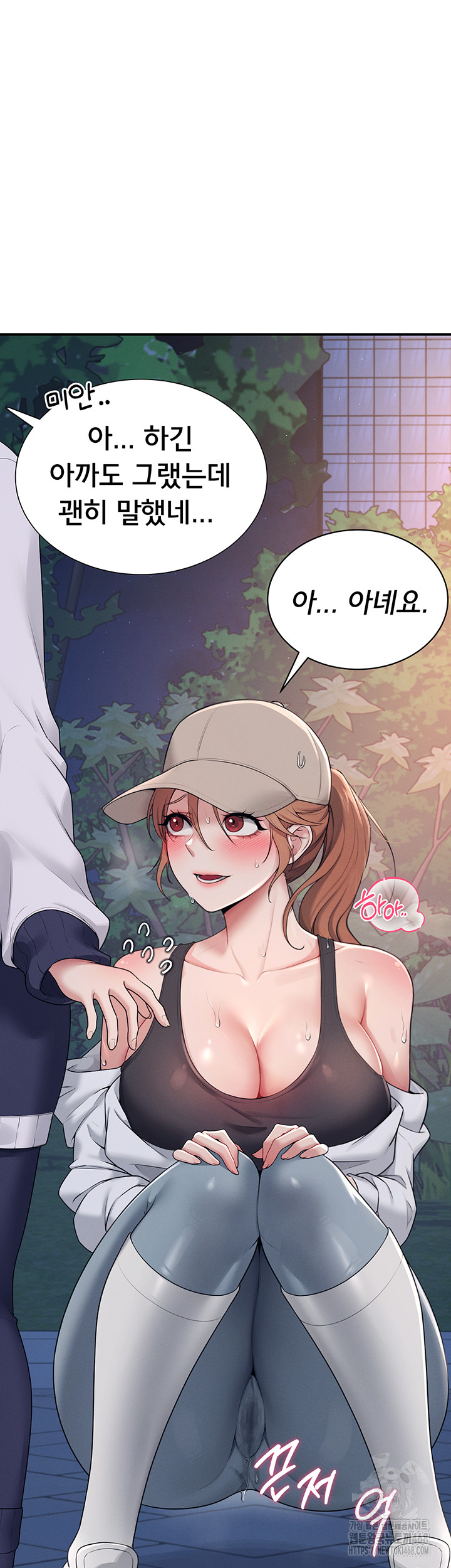Wireless Onahole Raw Chapter 14 image 15