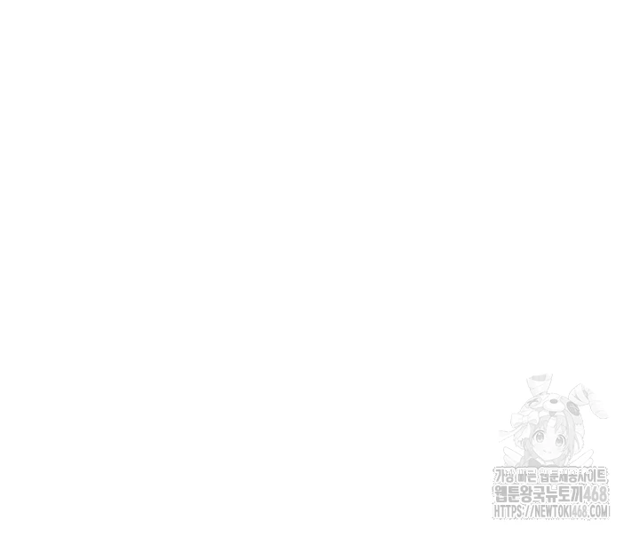 Wireless Onahole Raw Chapter 15 image 13