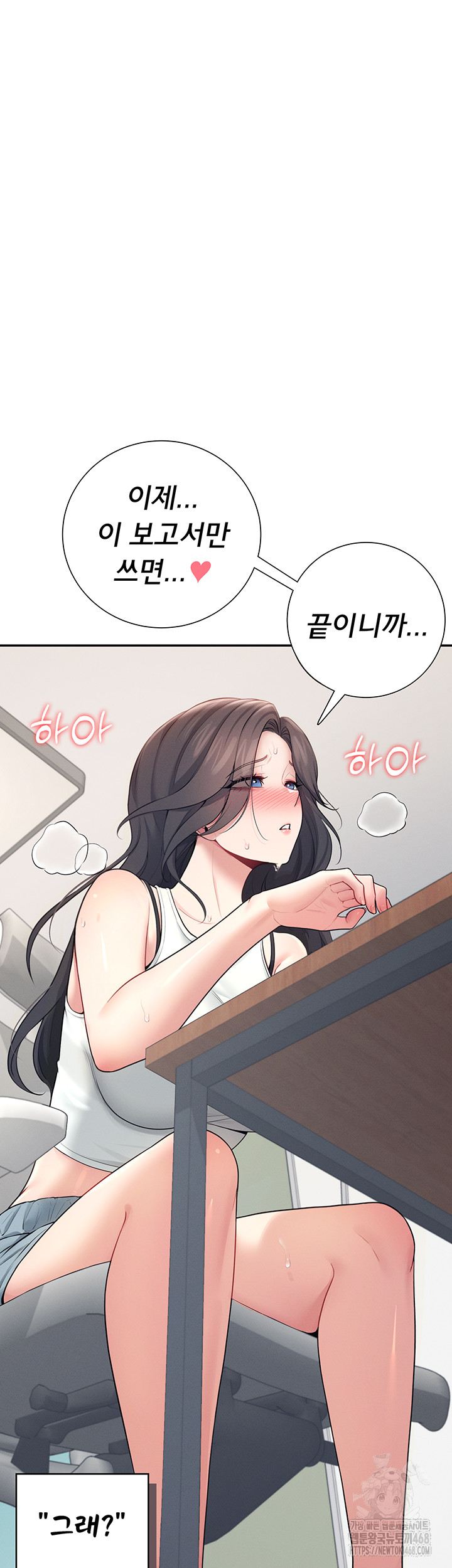 Wireless Onahole Raw Chapter 15 image 29