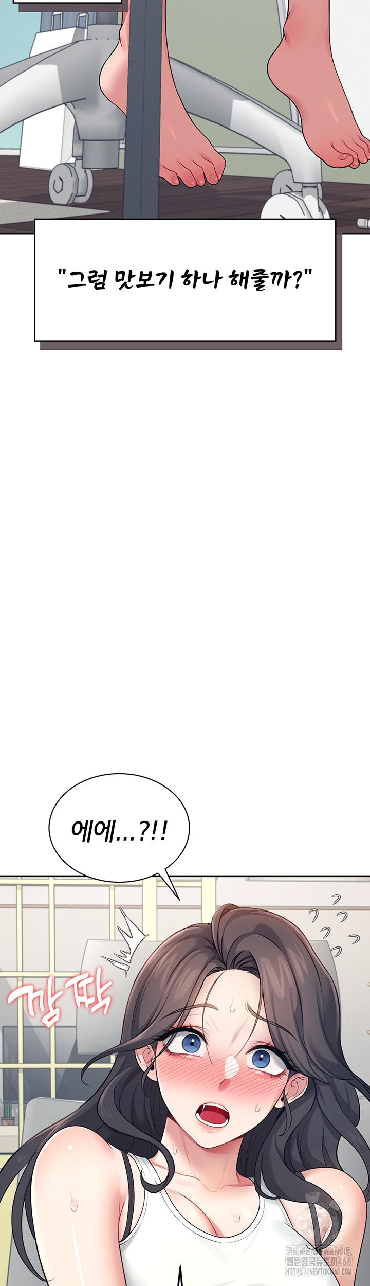 Wireless Onahole Raw Chapter 15 image 30