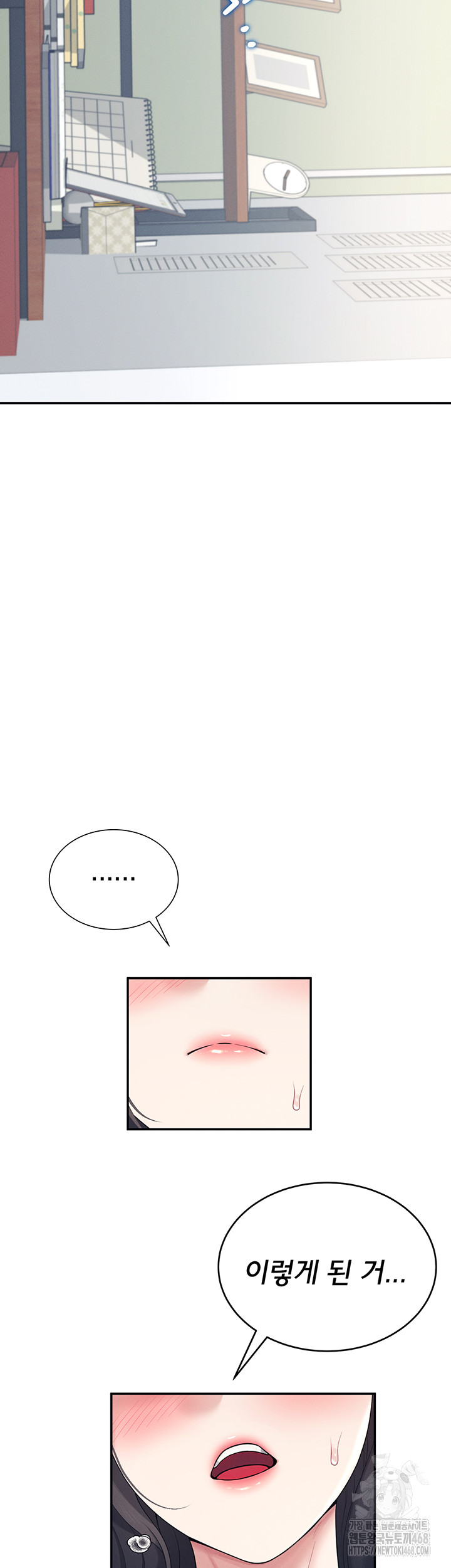 Wireless Onahole Raw Chapter 15 image 38