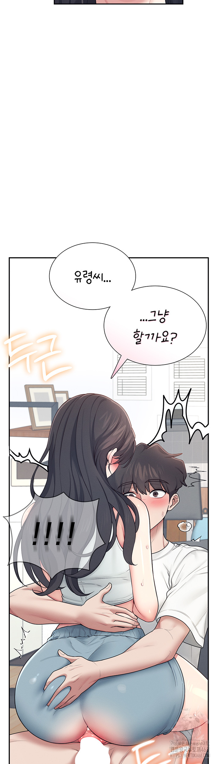 Wireless Onahole Raw Chapter 15 image 39