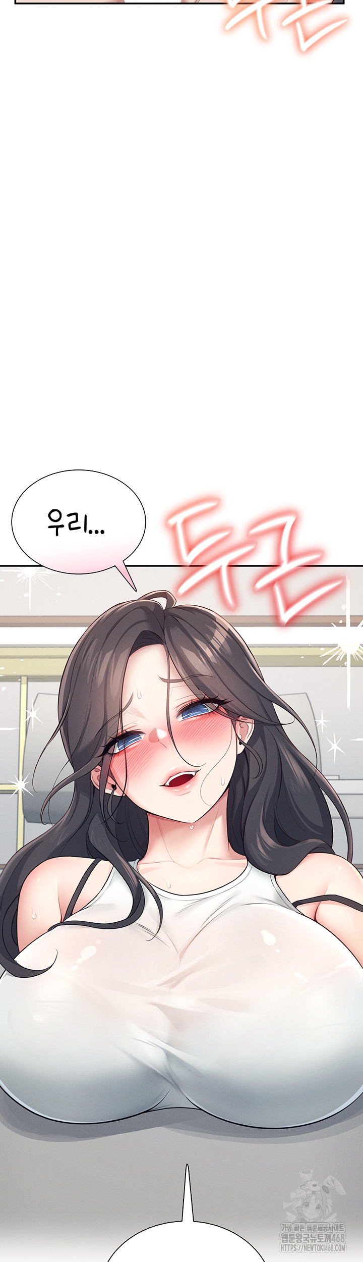 Wireless Onahole Raw Chapter 15 image 40