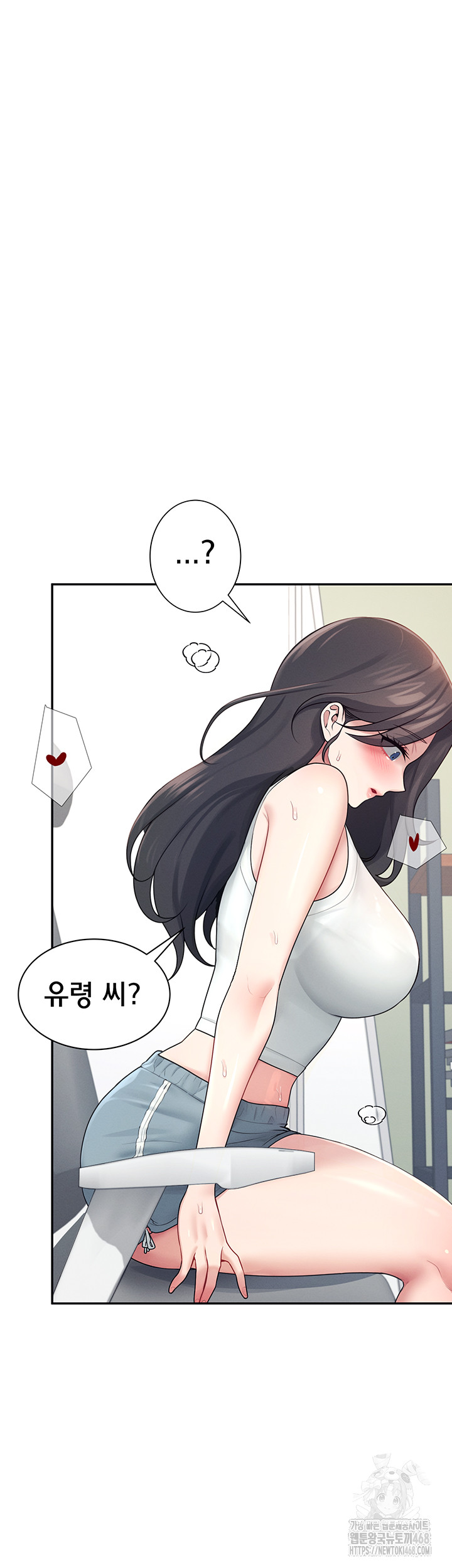 Wireless Onahole Raw Chapter 15 image 43