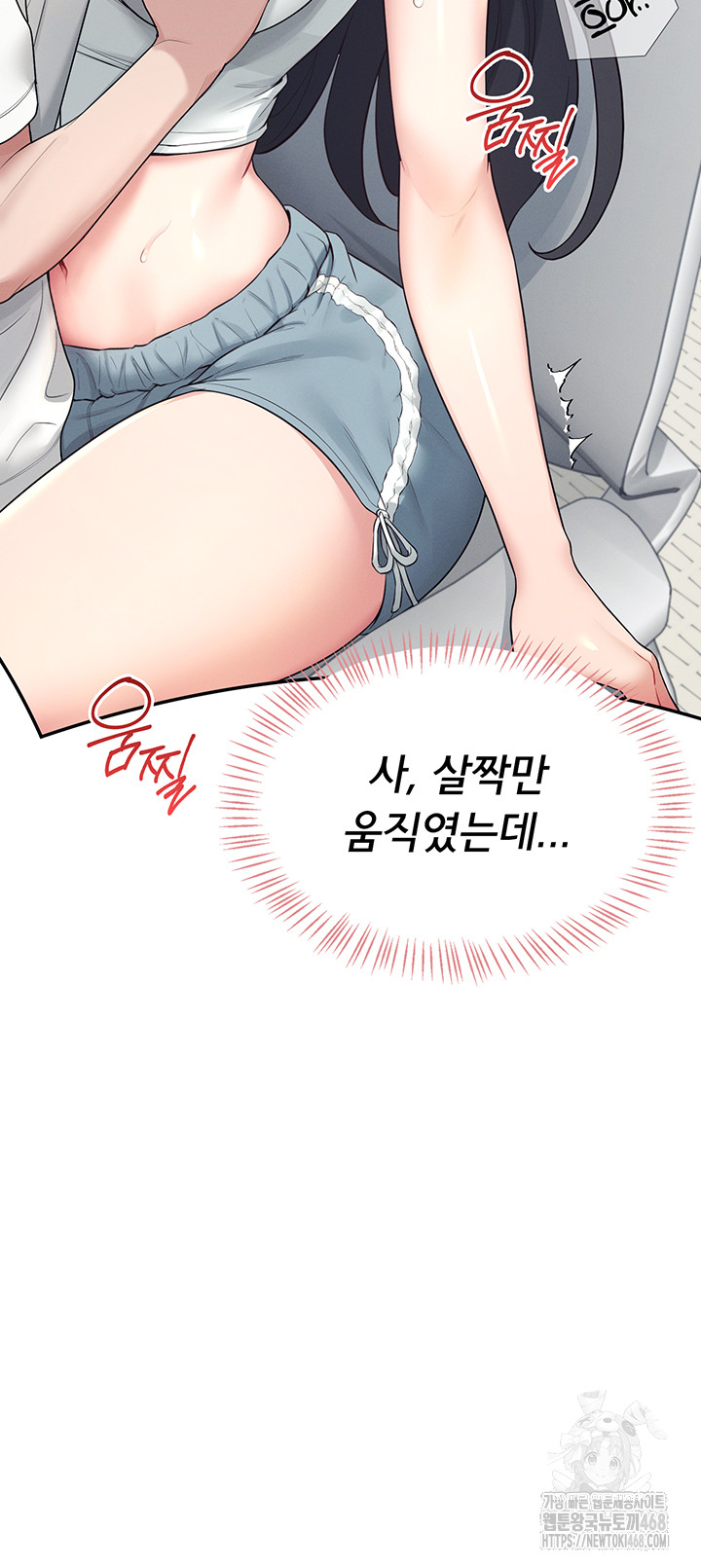 Wireless Onahole Raw Chapter 15 image 49