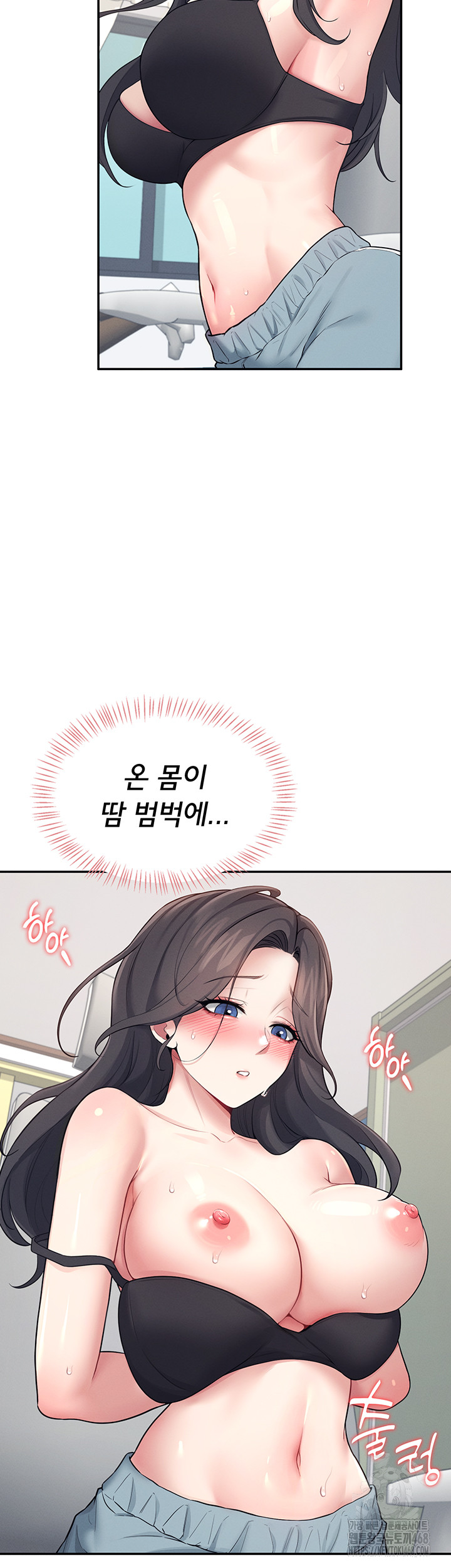Wireless Onahole Raw Chapter 15 image 51