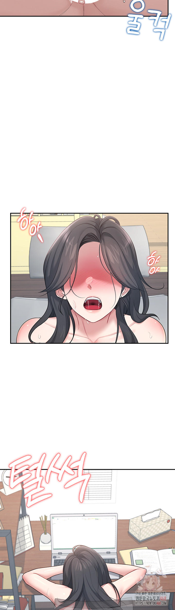 Wireless Onahole Raw Chapter 16 image 9
