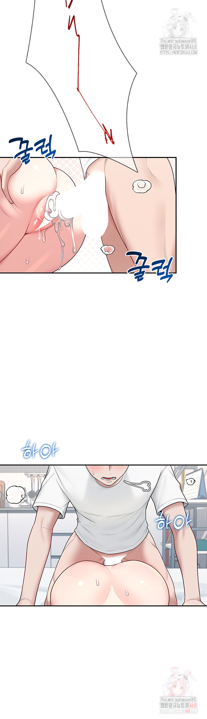 Wireless Onahole Raw Chapter 16 image 18