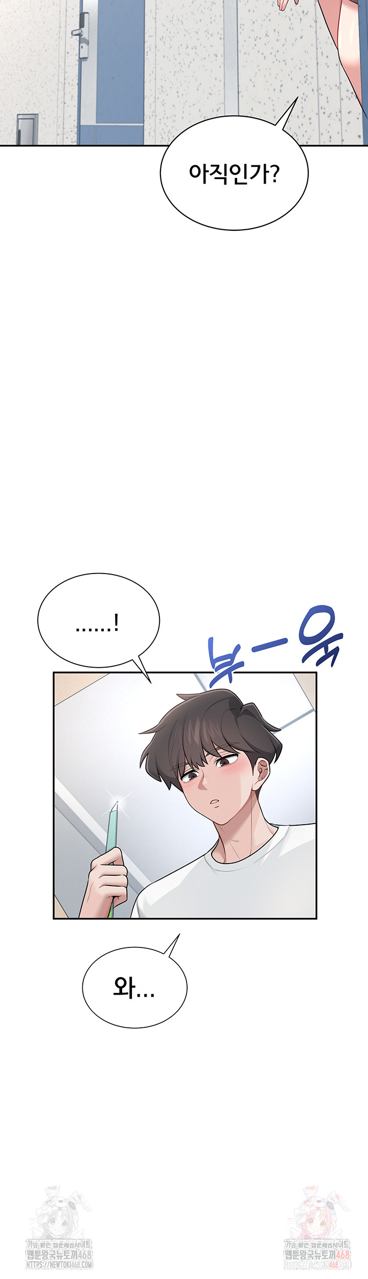 Wireless Onahole Raw Chapter 16 image 26