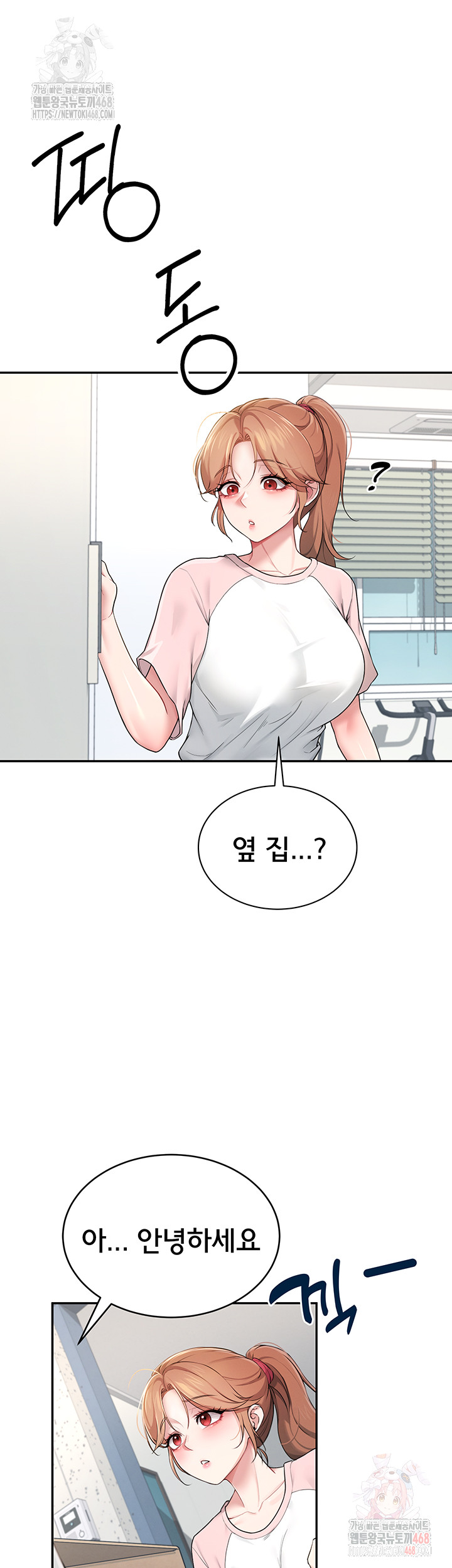 Wireless Onahole Raw Chapter 16 image 29