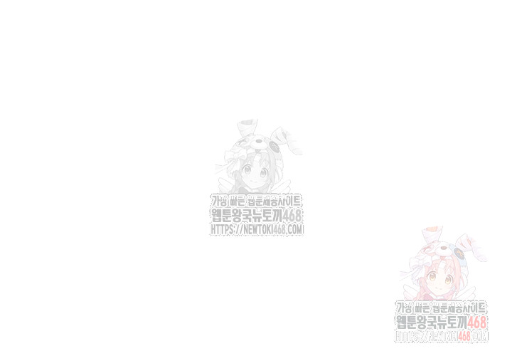 Wireless Onahole Raw Chapter 16 image 40