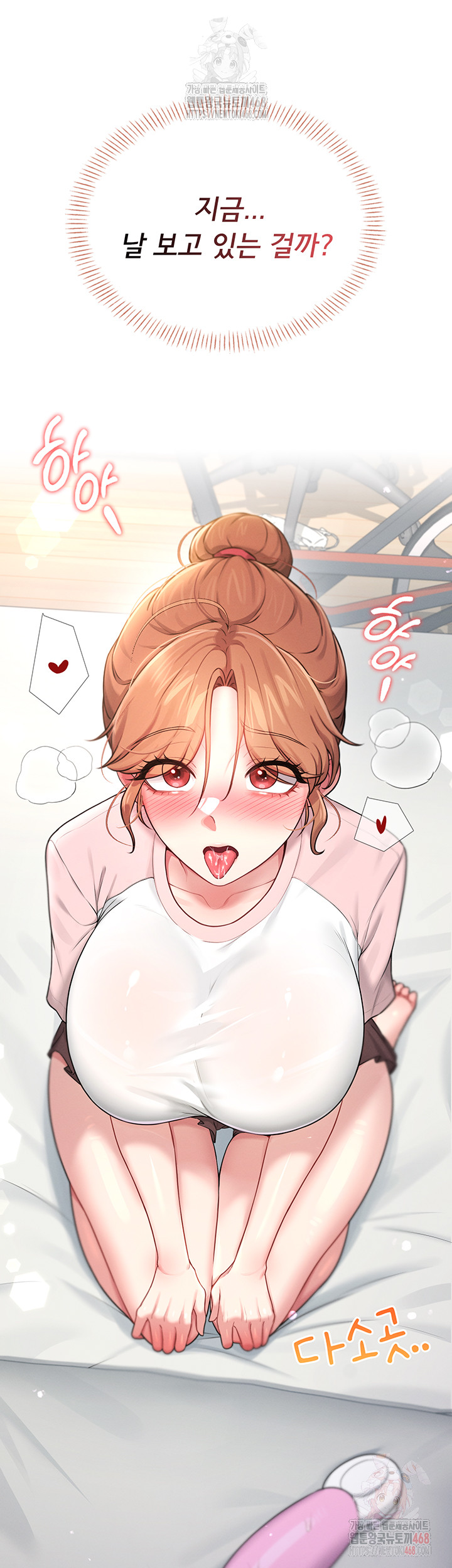 Wireless Onahole Raw Chapter 16 image 61