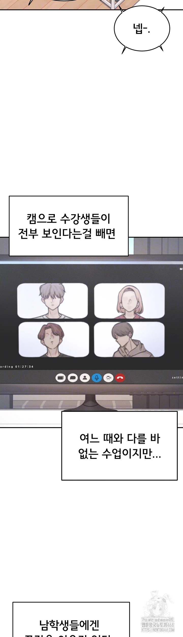 Wireless Onahole Raw Chapter 2 image 8