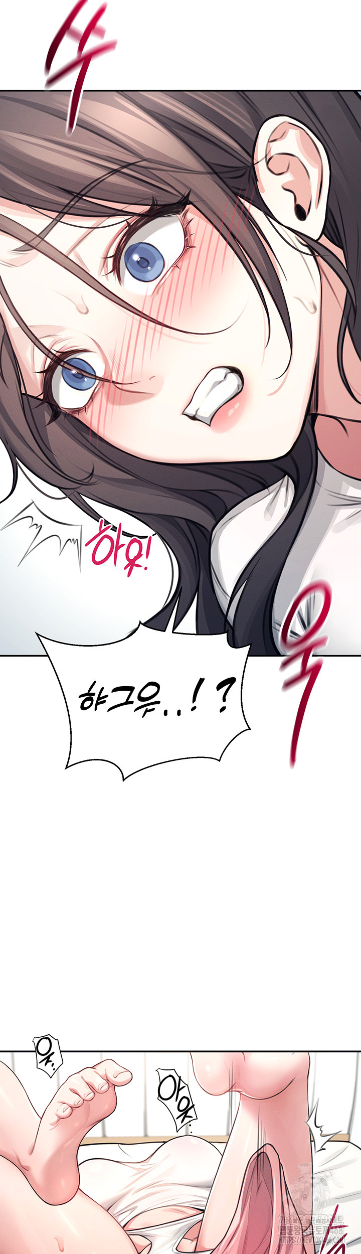 Wireless Onahole Raw Chapter 3 image 21