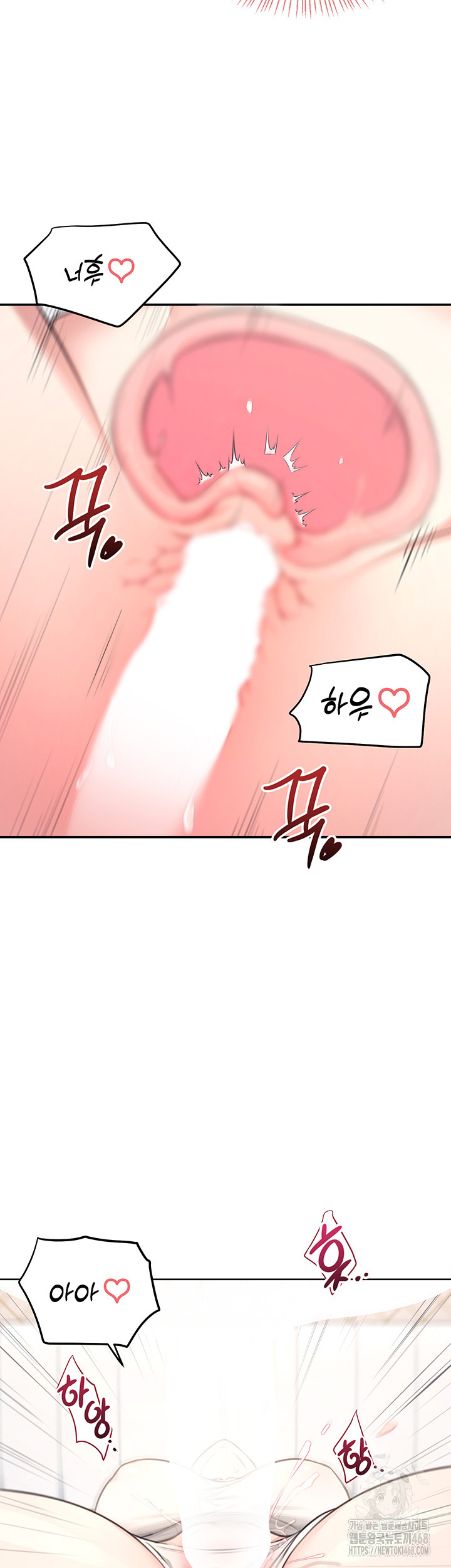 Wireless Onahole Raw Chapter 3 image 26