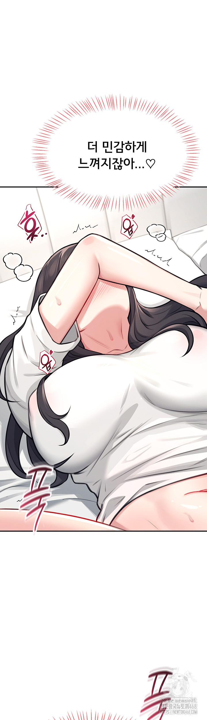 Wireless Onahole Raw Chapter 3 image 32