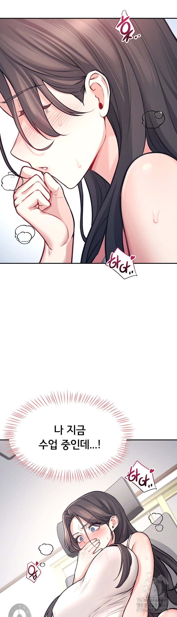 Wireless Onahole Raw Chapter 3 image 40
