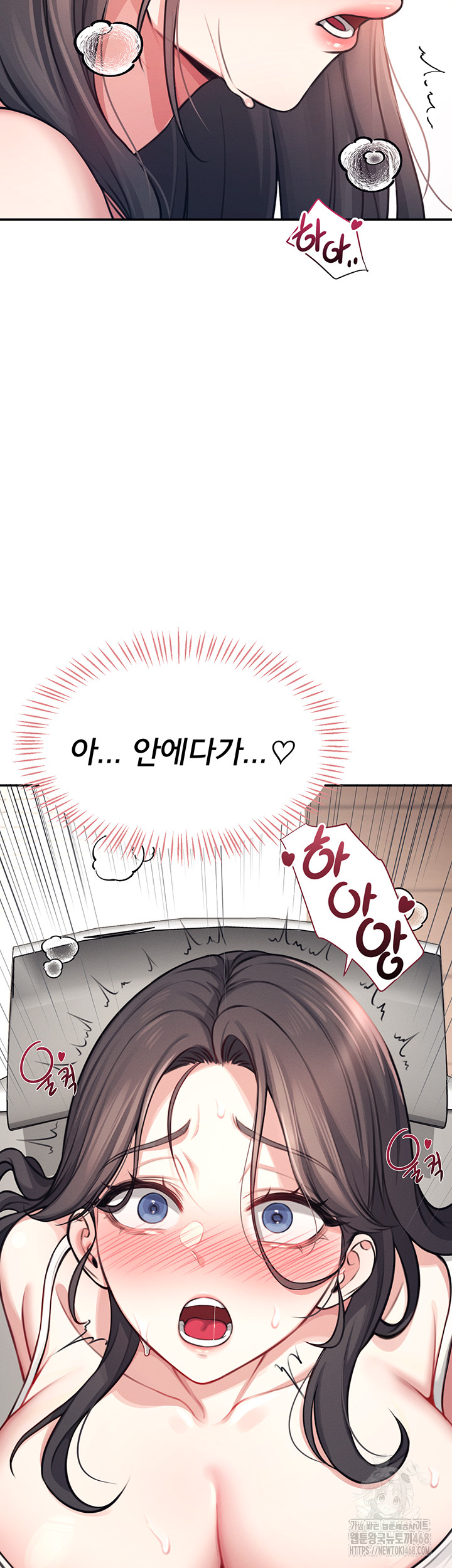 Wireless Onahole Raw Chapter 3 image 45
