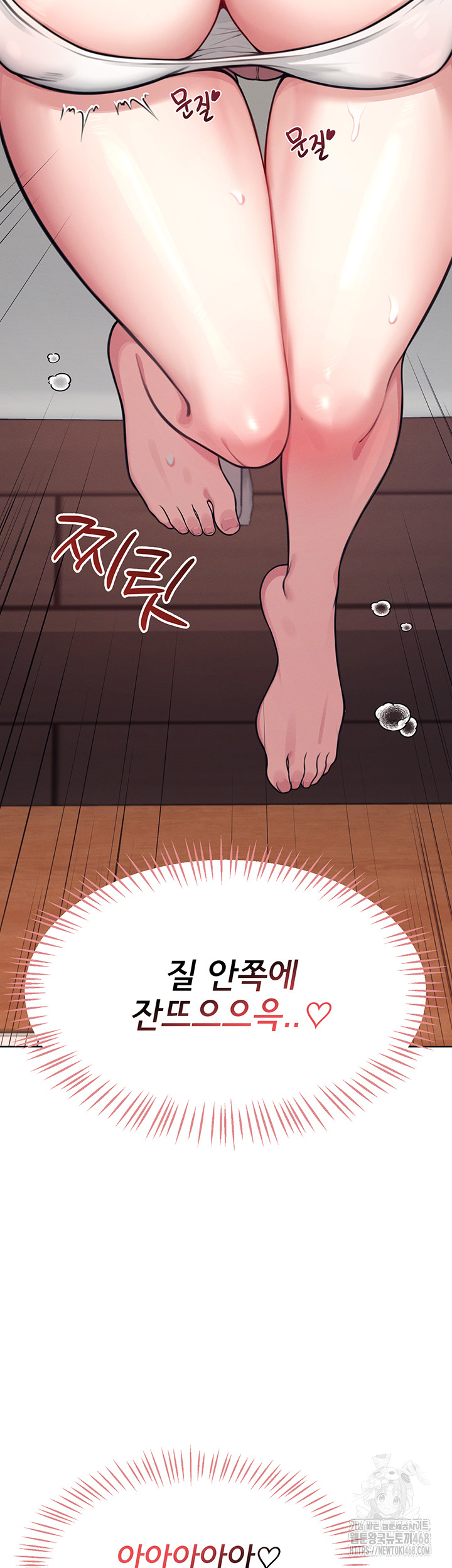 Wireless Onahole Raw Chapter 3 image 46