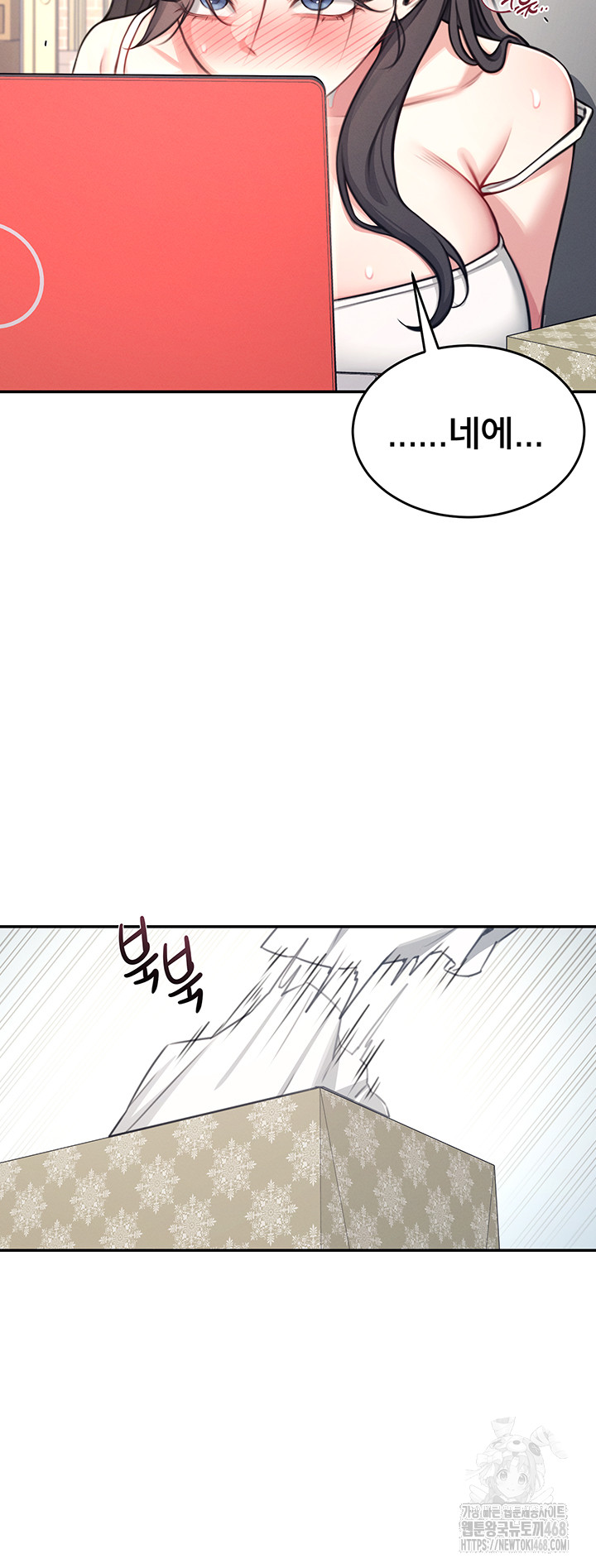 Wireless Onahole Raw Chapter 3 image 48