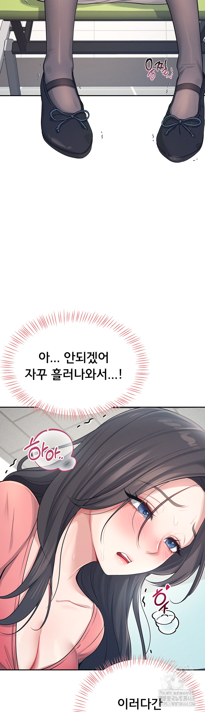 Wireless Onahole Raw Chapter 4 image 24