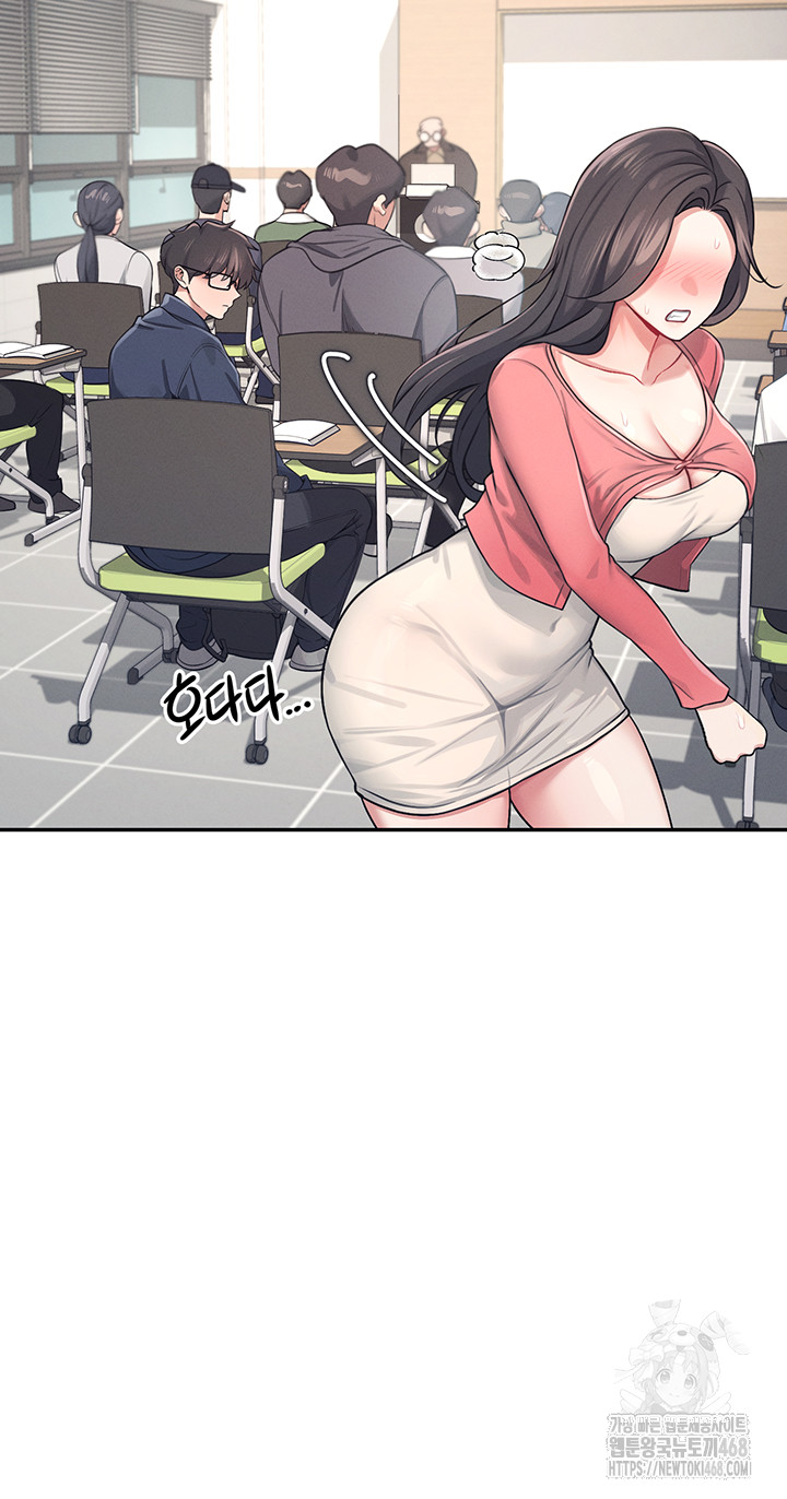 Wireless Onahole Raw Chapter 4 image 26