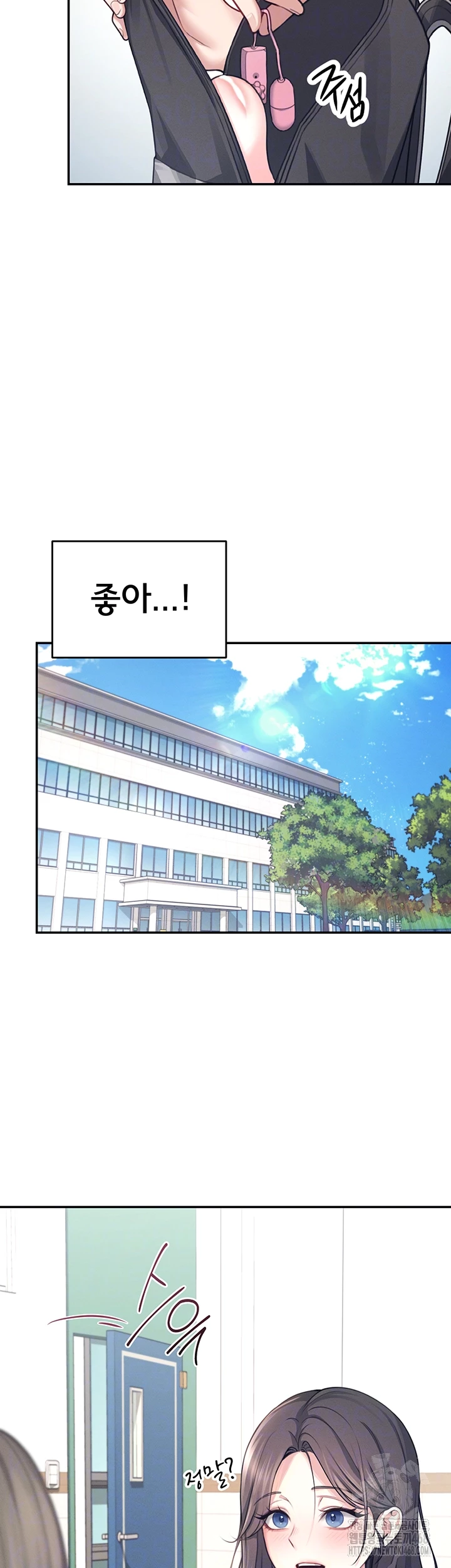 Wireless Onahole Raw Chapter 4 image 3
