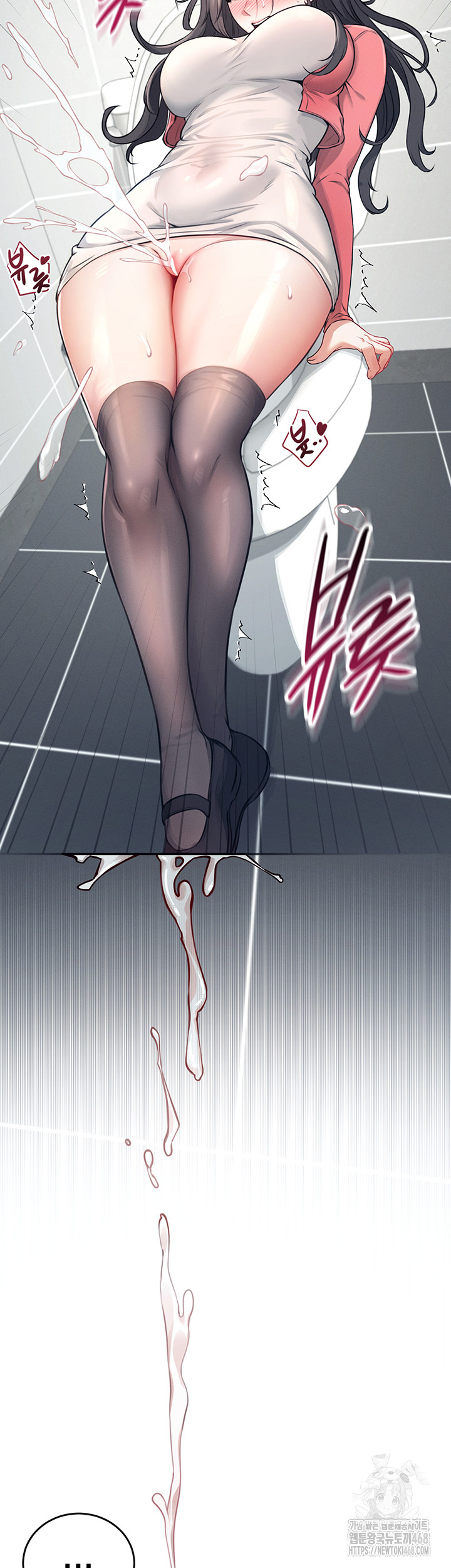 Wireless Onahole Raw Chapter 4 image 42