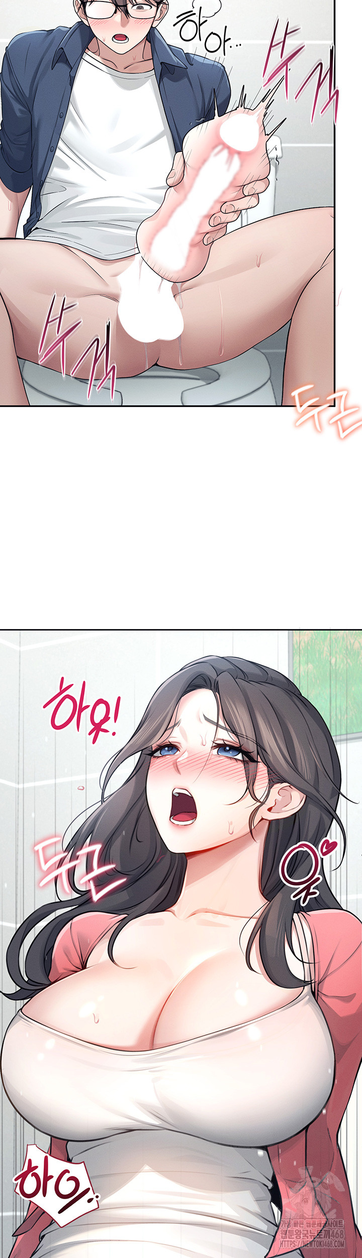 Wireless Onahole Raw Chapter 5 image 9