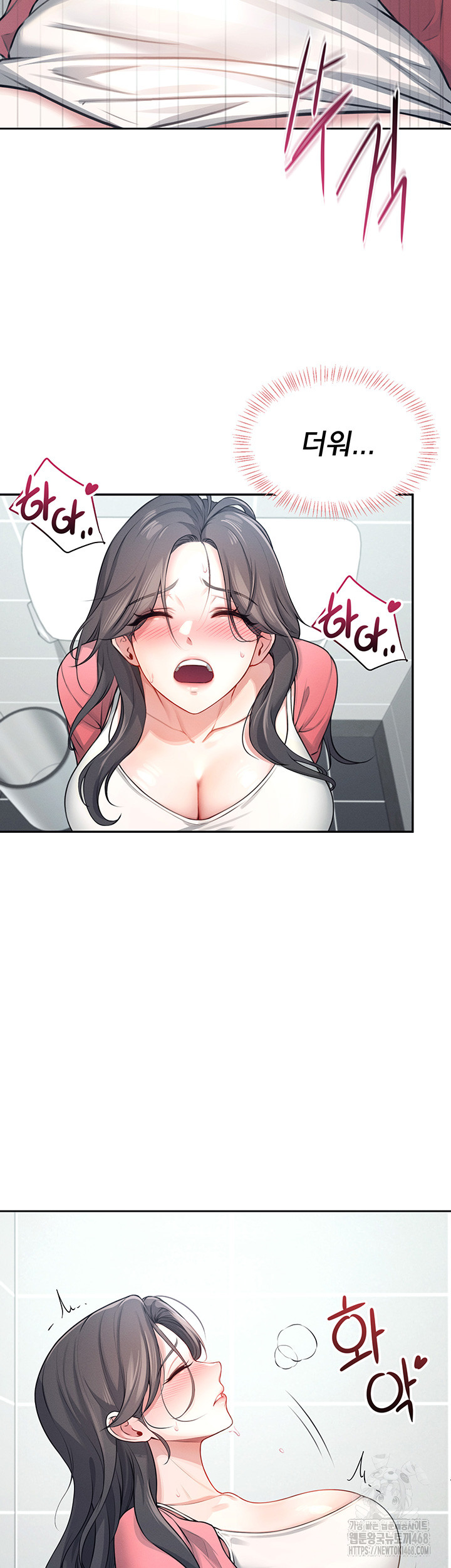 Wireless Onahole Raw Chapter 5 image 10