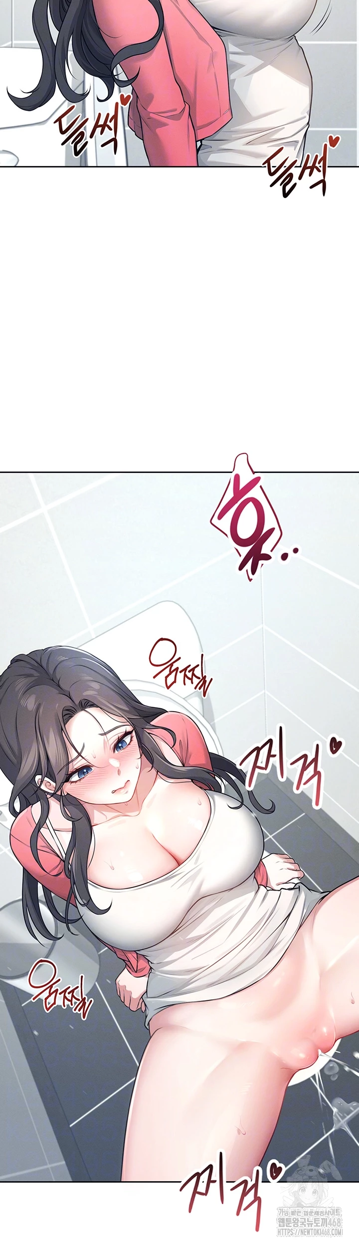 Wireless Onahole Raw Chapter 5 image 11