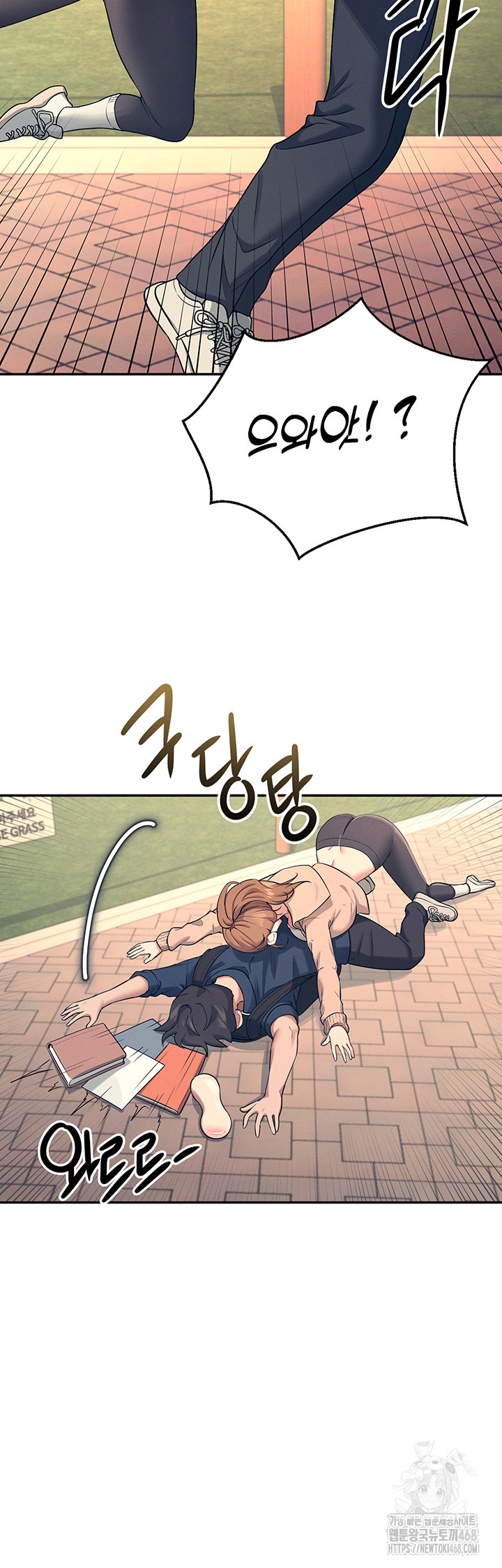Wireless Onahole Raw Chapter 5 image 18
