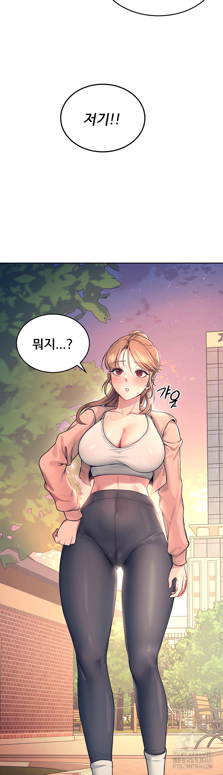 Wireless Onahole Raw Chapter 5 image 23