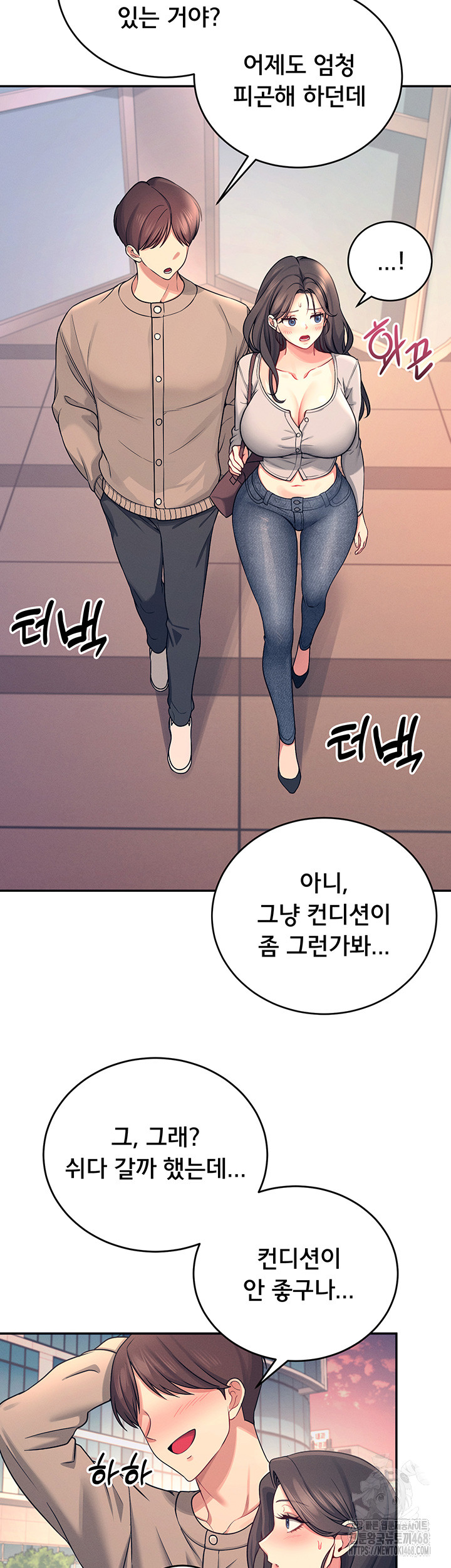 Wireless Onahole Raw Chapter 5 image 38