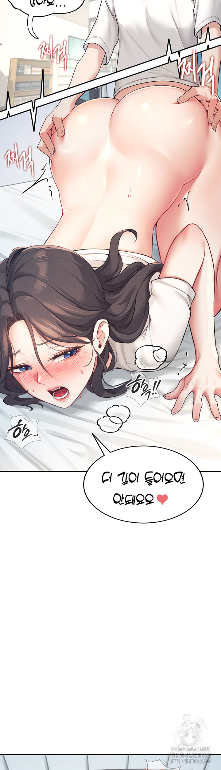 Wireless Onahole Raw Chapter 6 image 29