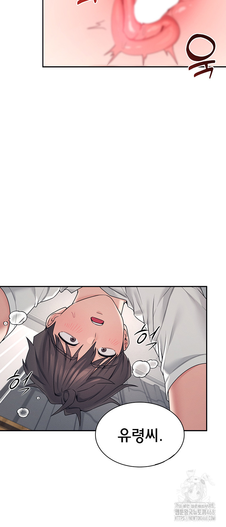 Wireless Onahole Raw Chapter 6 image 40