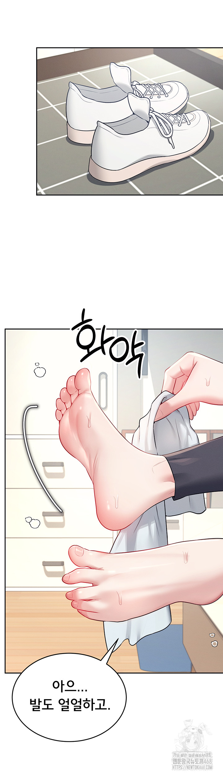 Wireless Onahole Raw Chapter 7 image 16