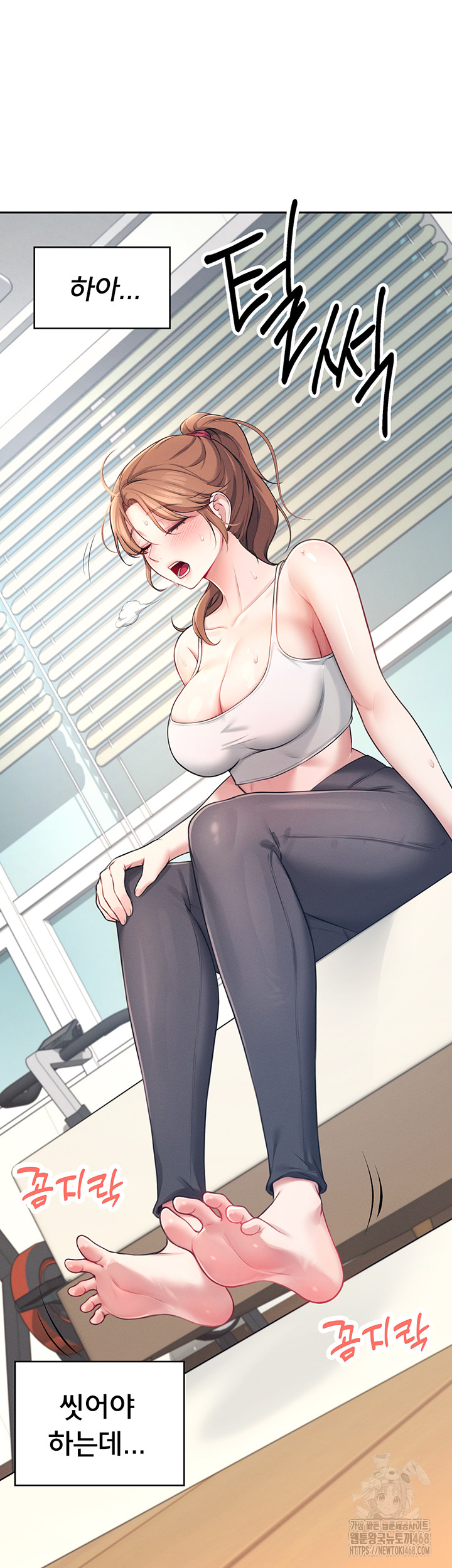 Wireless Onahole Raw Chapter 7 image 17