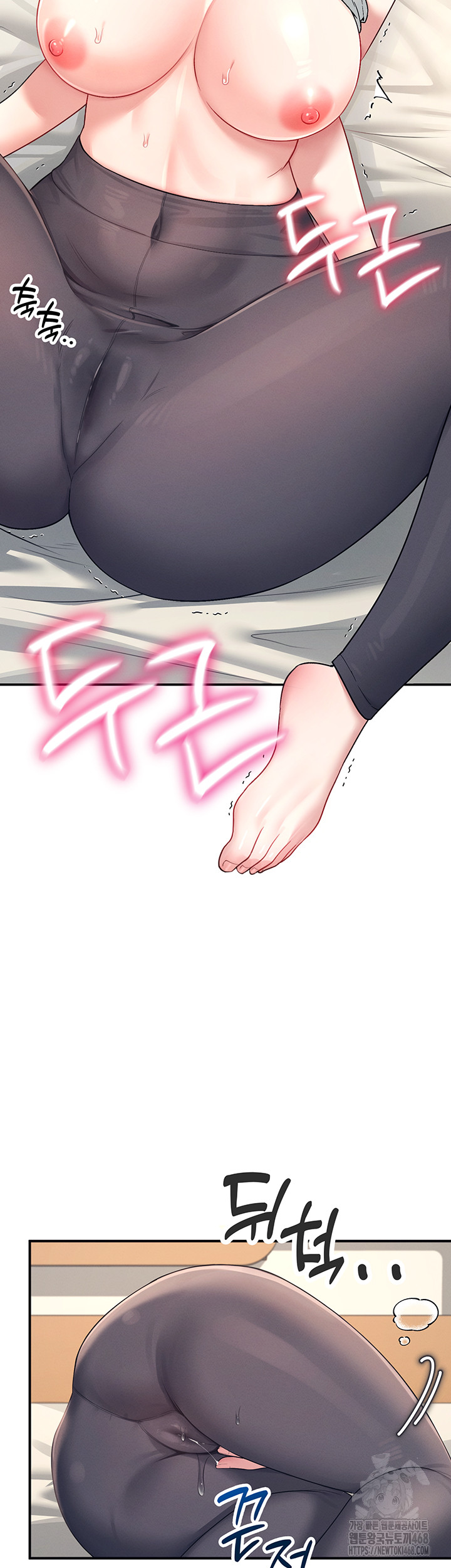 Wireless Onahole Raw Chapter 7 image 33