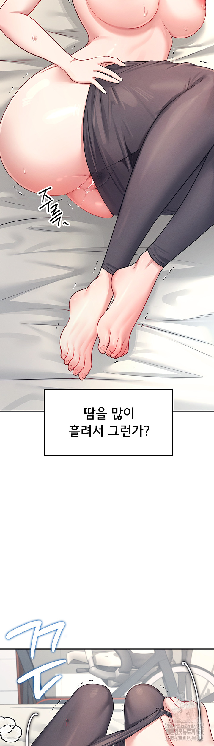 Wireless Onahole Raw Chapter 7 image 36