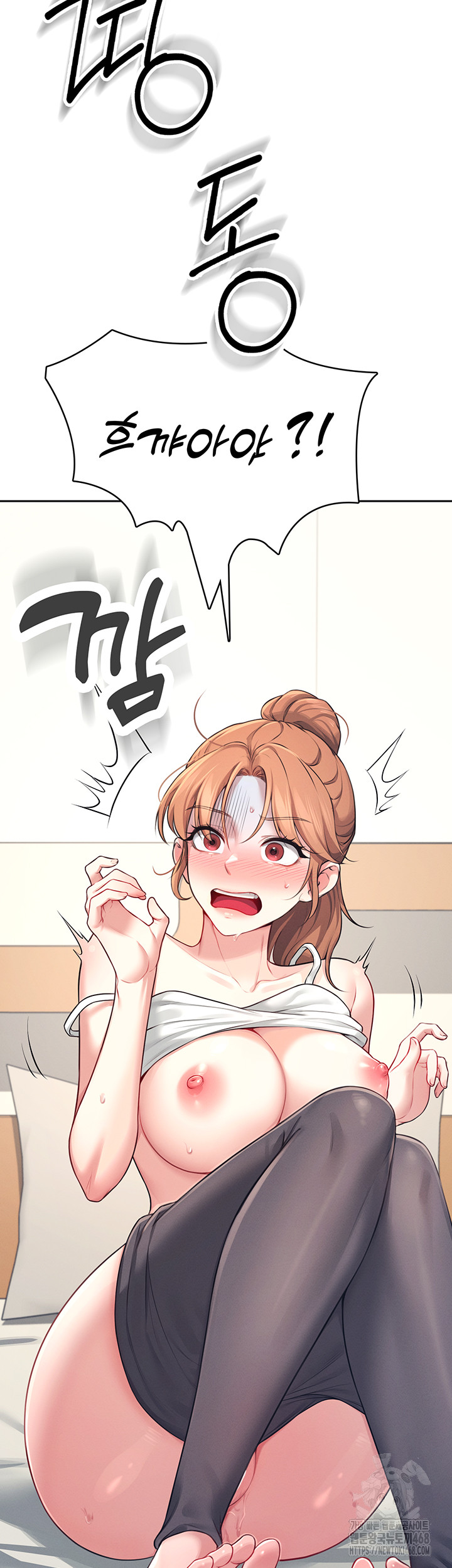 Wireless Onahole Raw Chapter 7 image 41