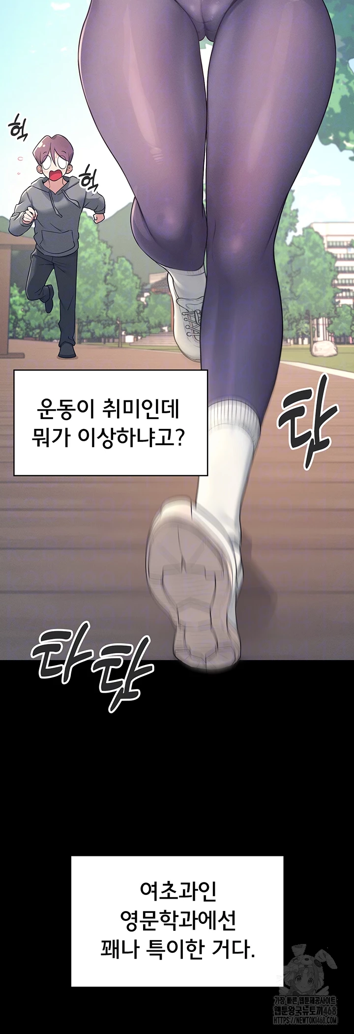 Wireless Onahole Raw Chapter 7 image 5