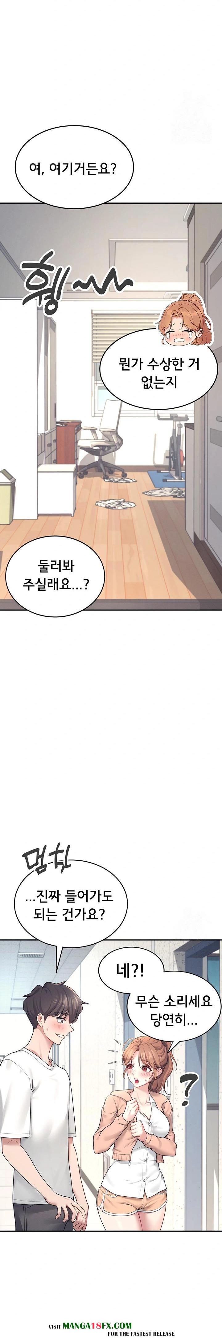 Wireless Onahole Raw Chapter 8 image 17