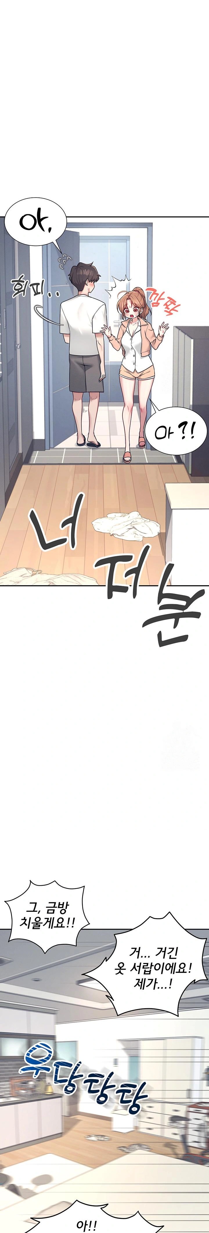 Wireless Onahole Raw Chapter 8 image 18
