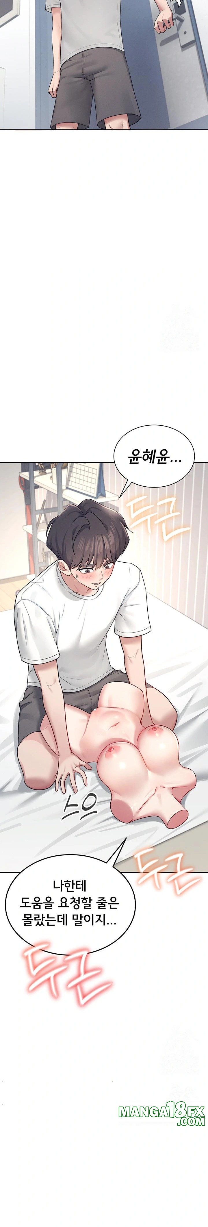 Wireless Onahole Raw Chapter 8 image 22