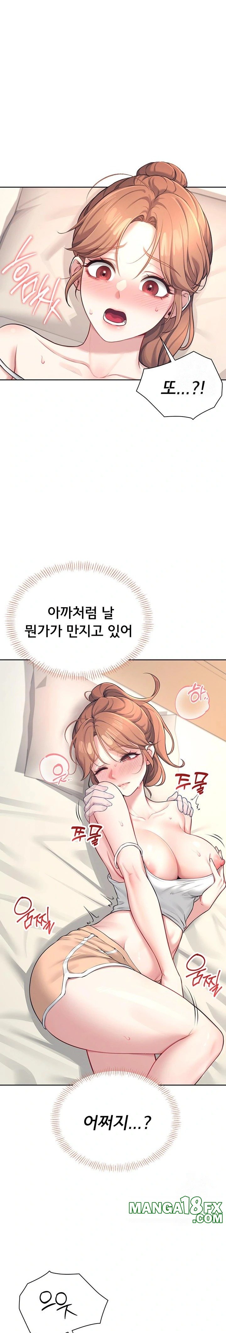 Wireless Onahole Raw Chapter 8 image 27