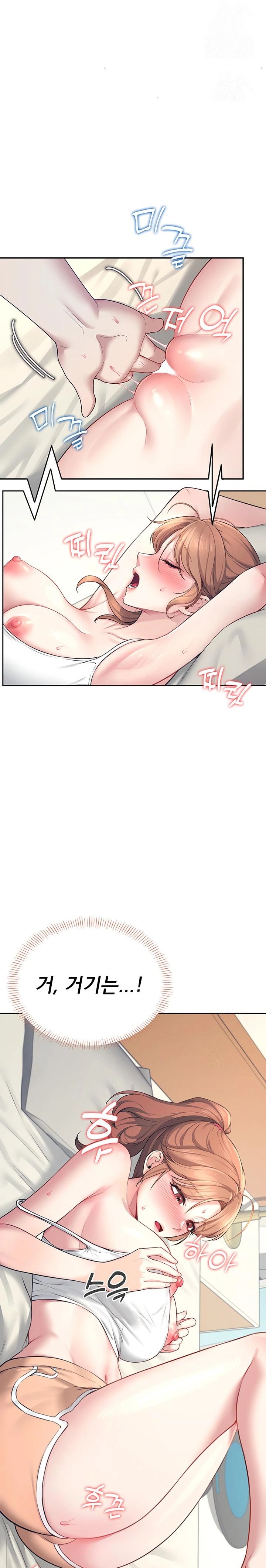 Wireless Onahole Raw Chapter 8 image 29